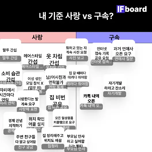 3749 댓글 이미지