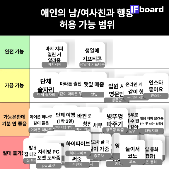 2629 댓글 이미지