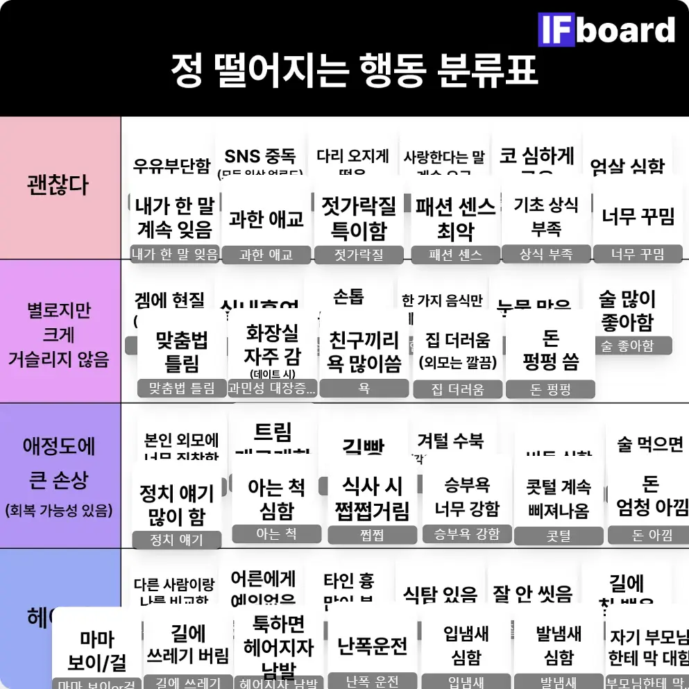 1461 댓글 이미지