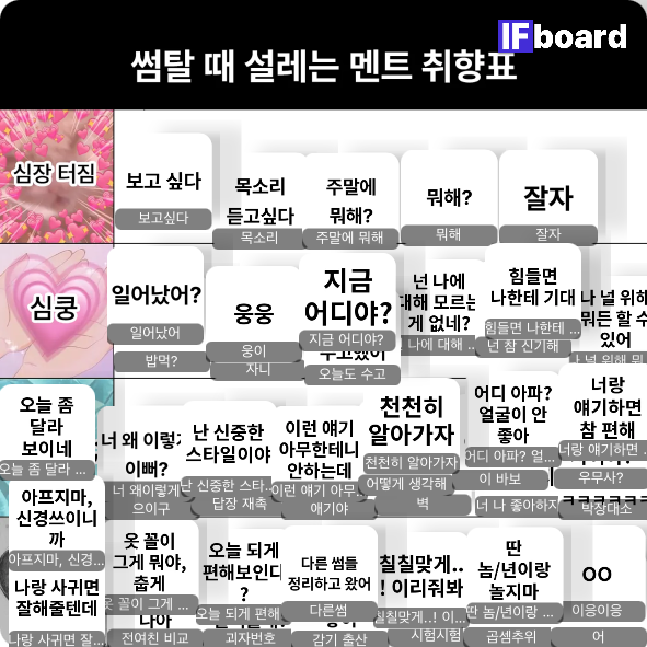 1433 댓글 이미지