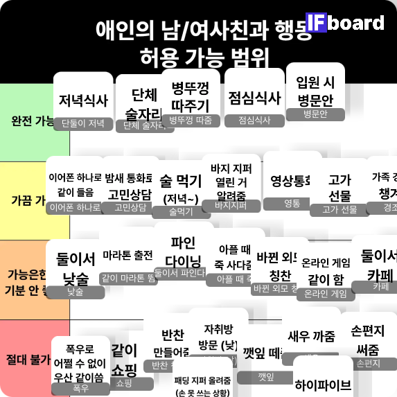 1179 댓글 이미지