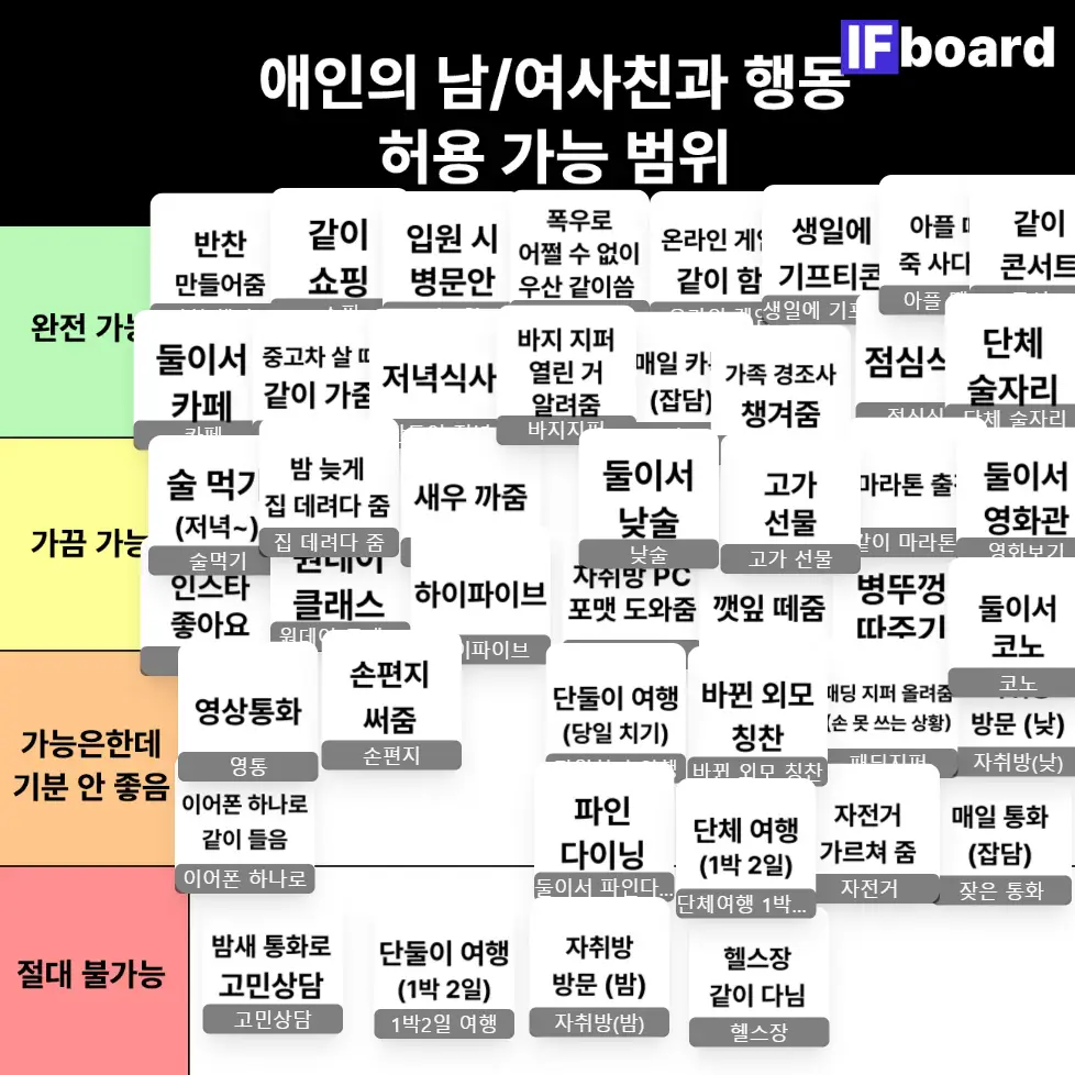 1930 댓글 이미지
