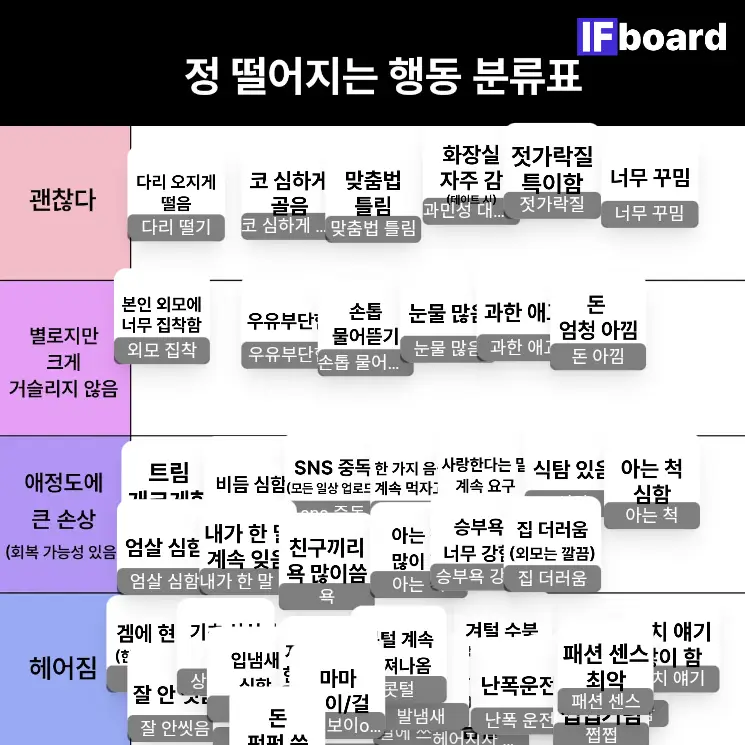 2640 댓글 이미지