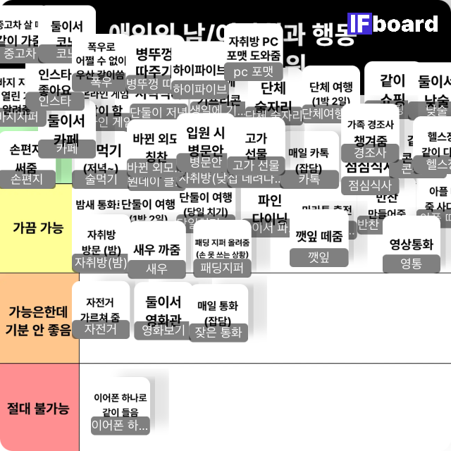 1390 댓글 이미지