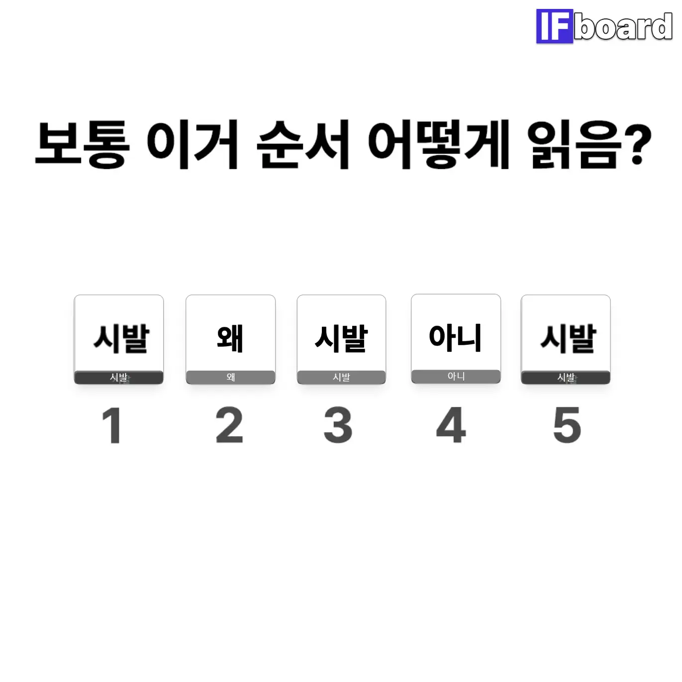 2992 댓글 이미지