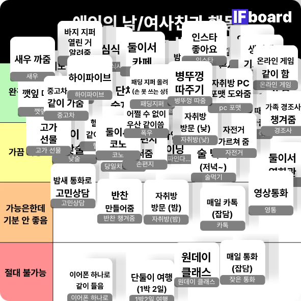 1175 댓글 이미지