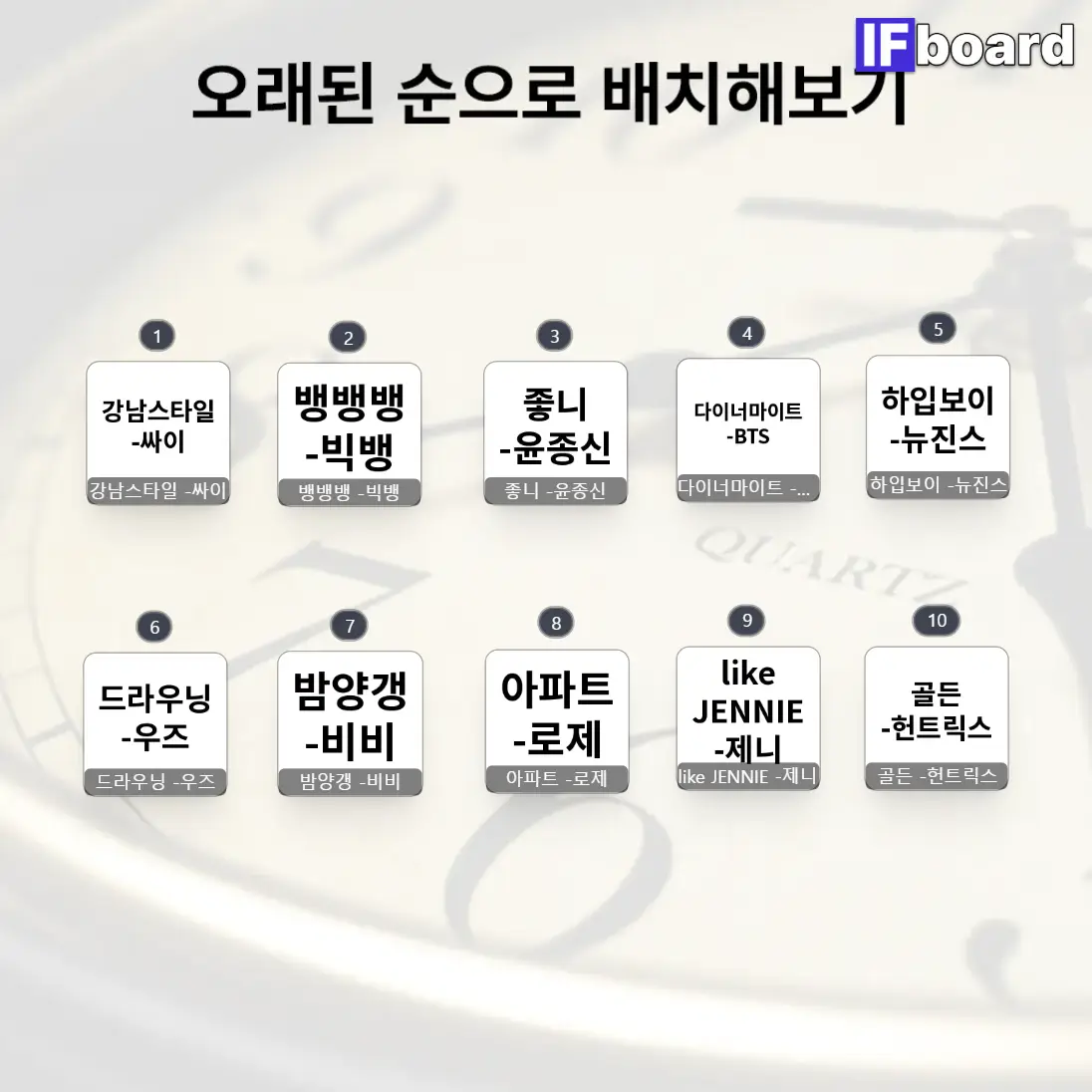 4024 댓글 이미지