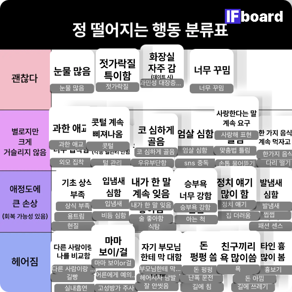 1430 댓글 이미지