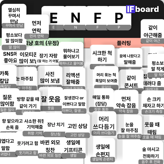 1354 댓글 이미지