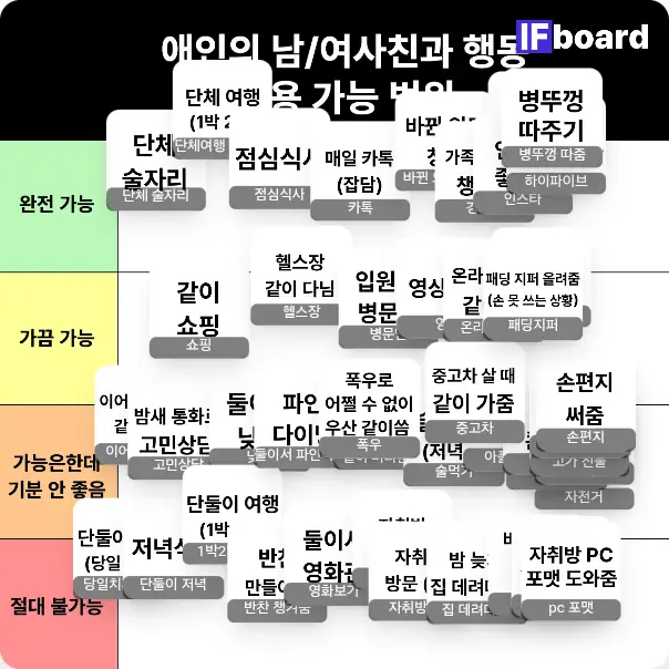 1449 댓글 이미지