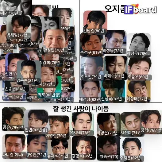 3779 댓글 이미지