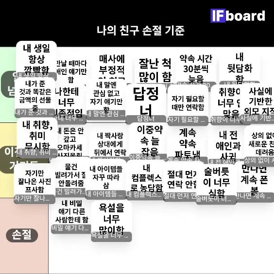 2957 댓글 이미지