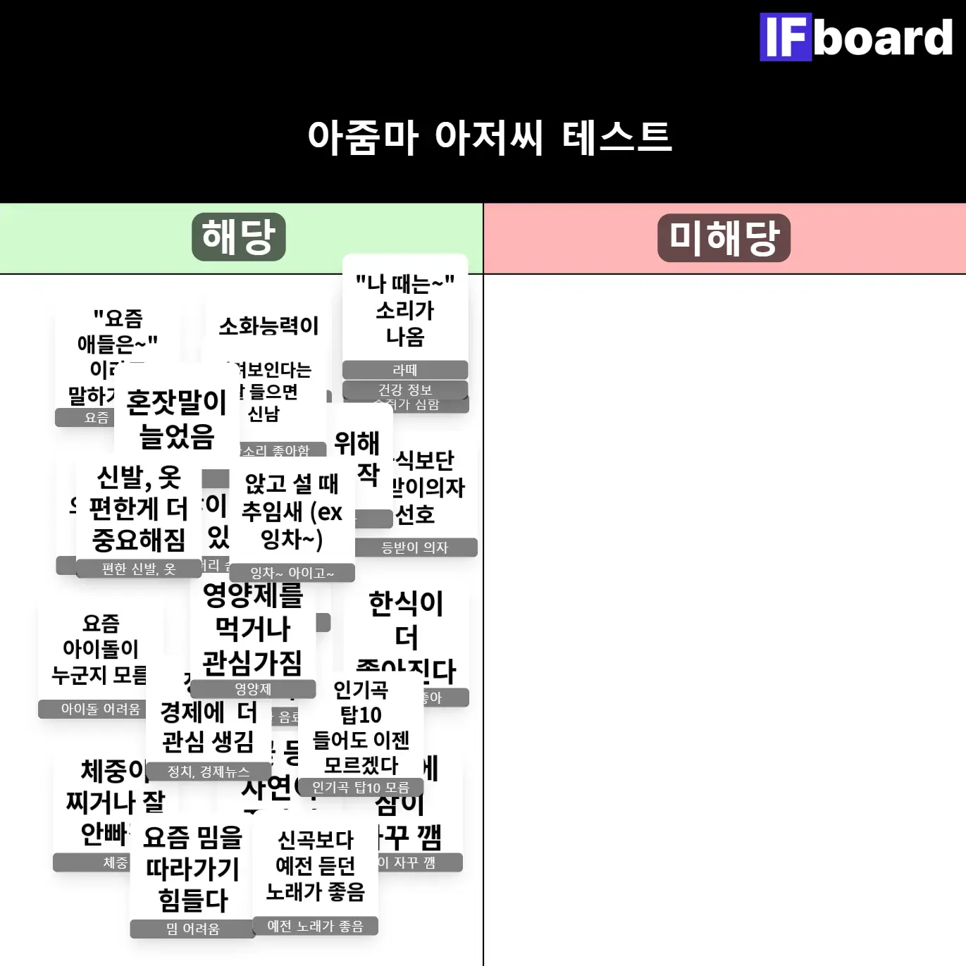2879 댓글 이미지