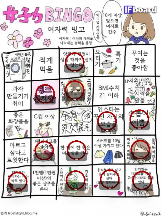 3869 댓글 이미지