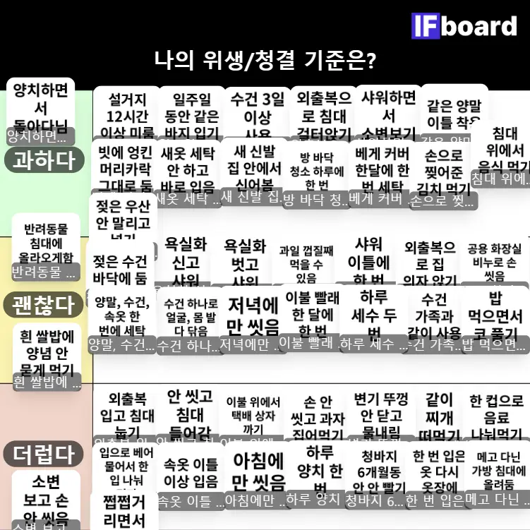 2297 댓글 이미지