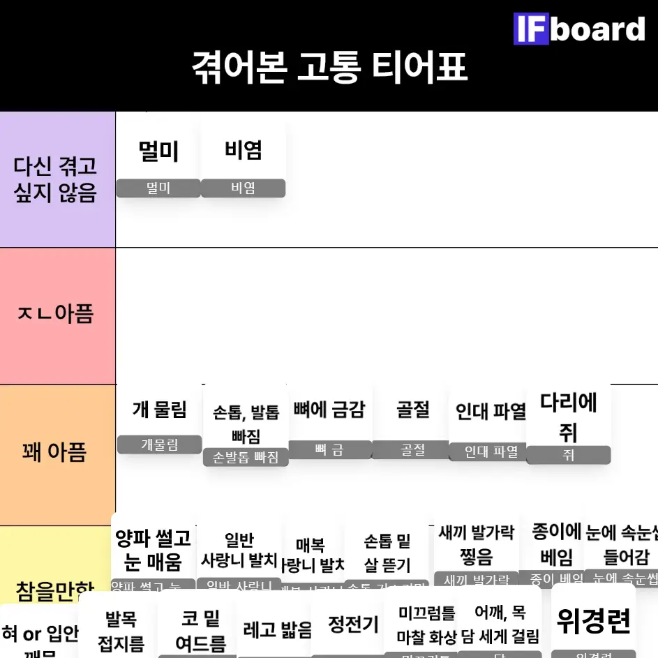 2964 댓글 이미지