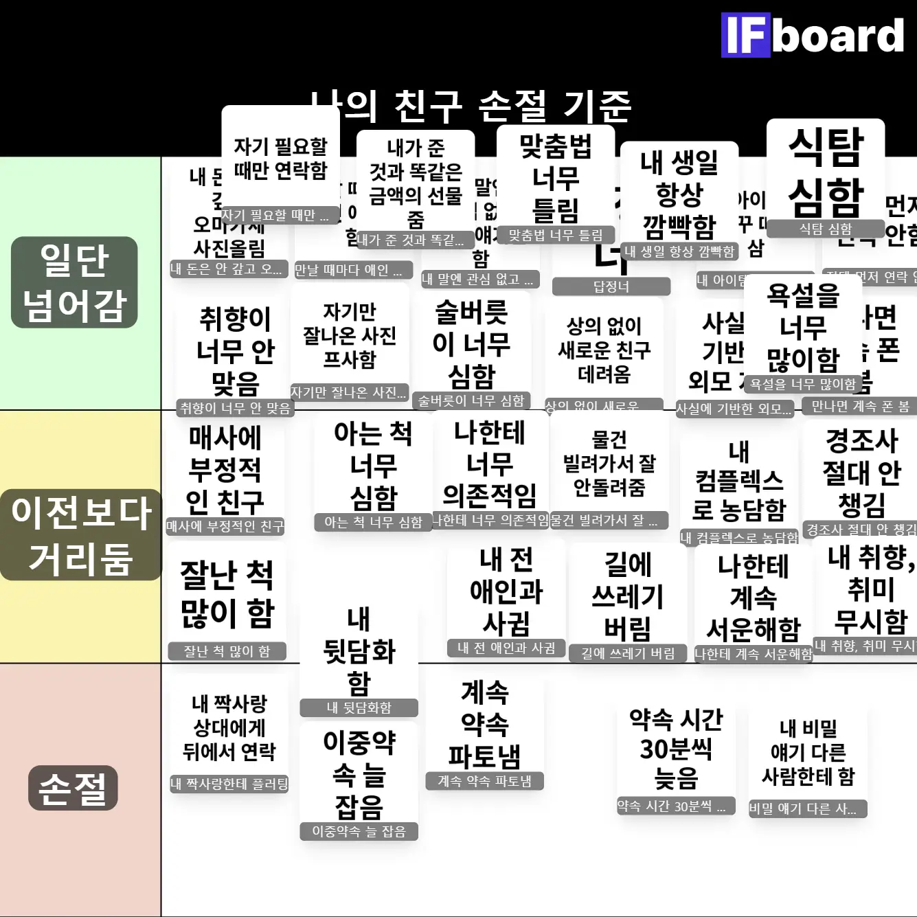2387 댓글 이미지