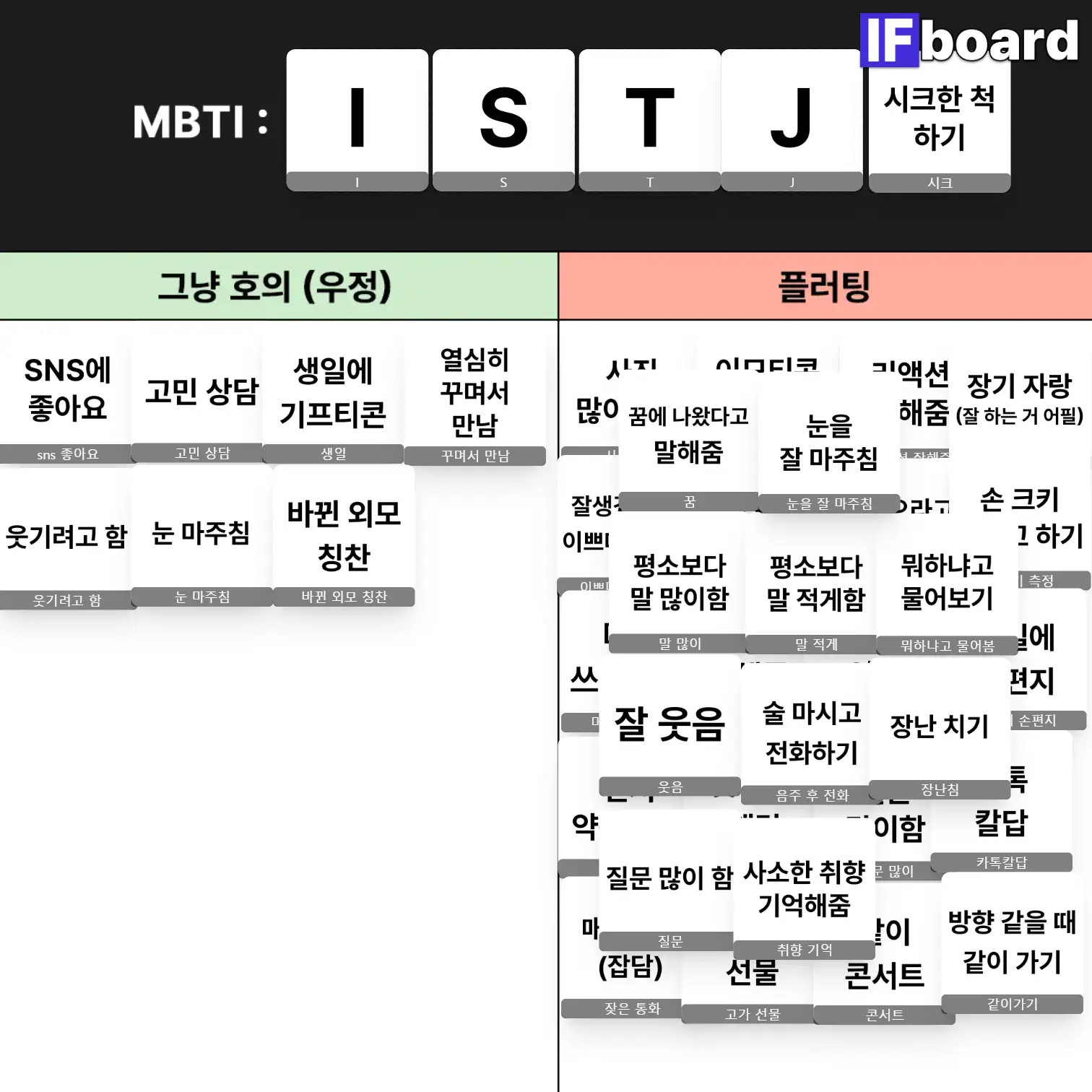 5023 댓글 이미지