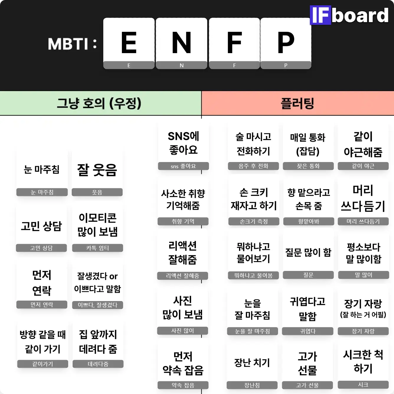 1464 댓글 이미지
