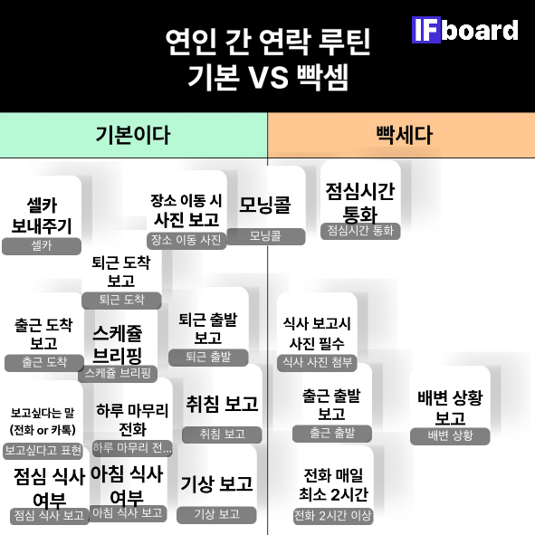 785237 댓글 이미지
