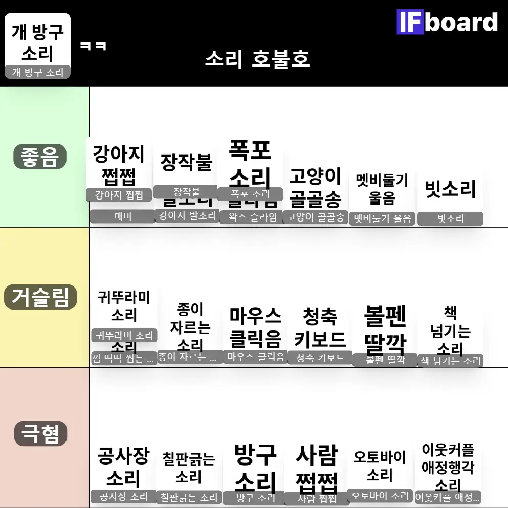 787275 댓글 이미지