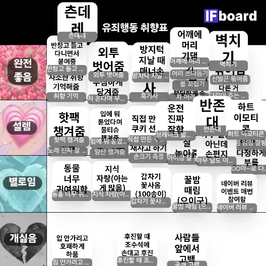 786100 댓글 이미지