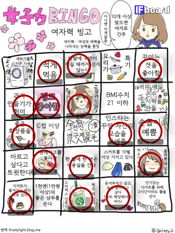 790031 댓글 이미지