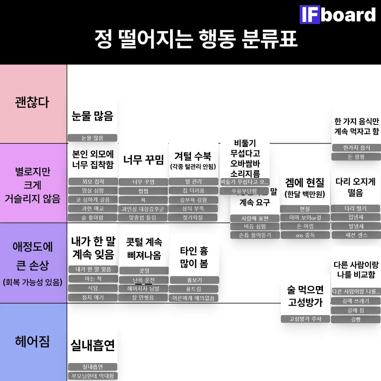 787348 댓글 이미지