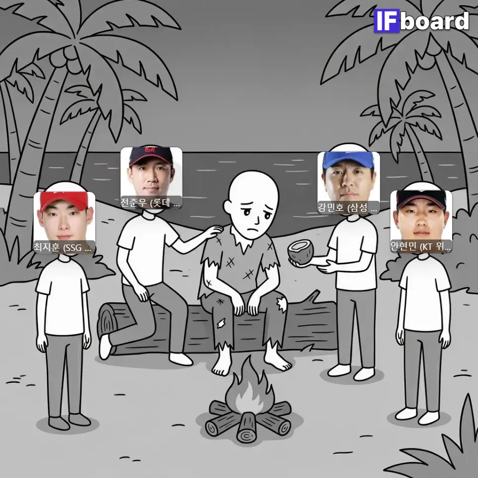 86438 댓글 이미지