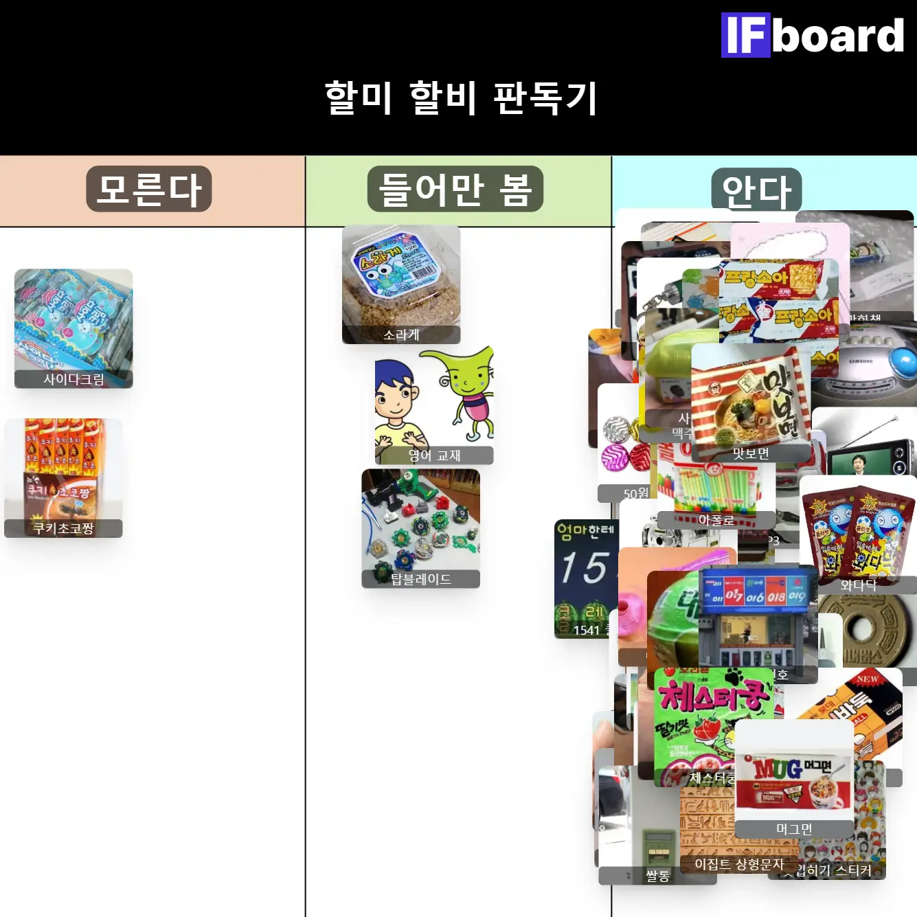 786064 댓글 이미지
