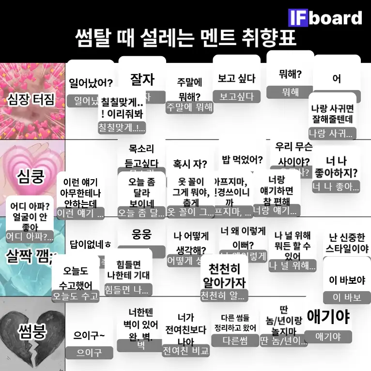 787024 댓글 이미지