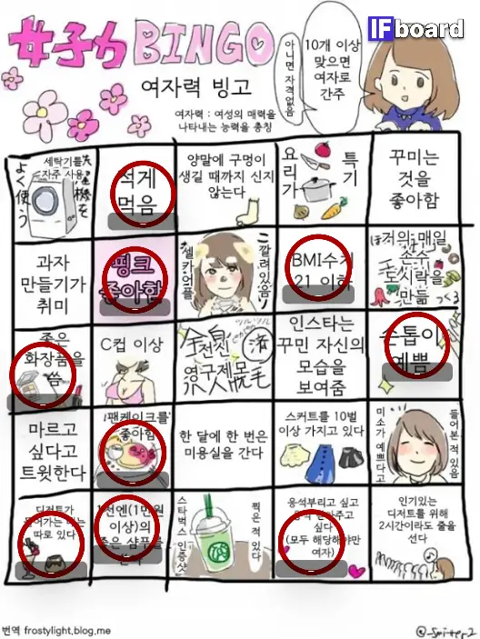 787030 댓글 이미지