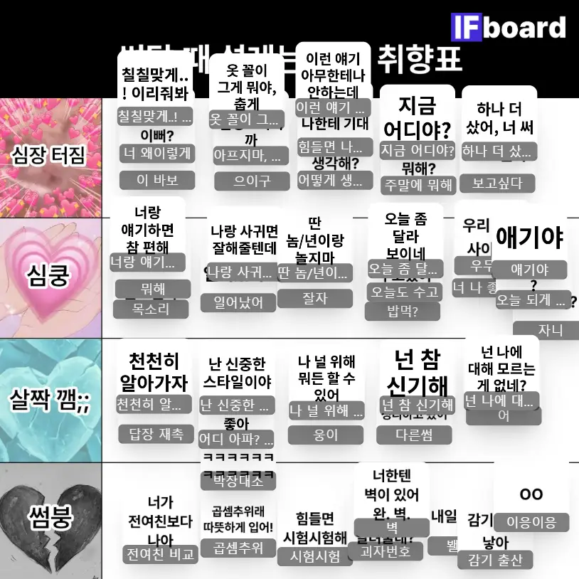 779658 댓글 이미지