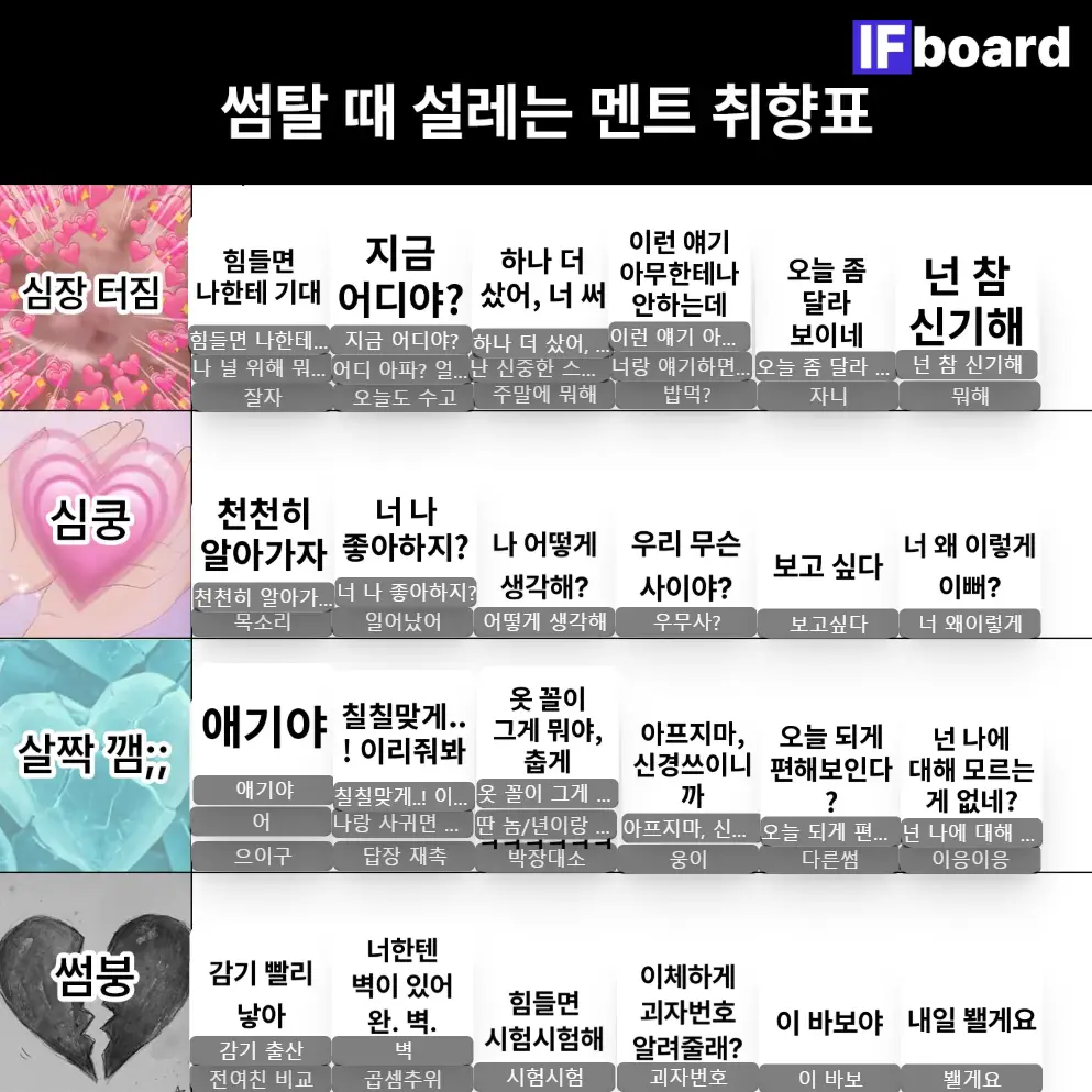 784041 댓글 이미지