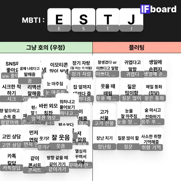 791878 댓글 이미지