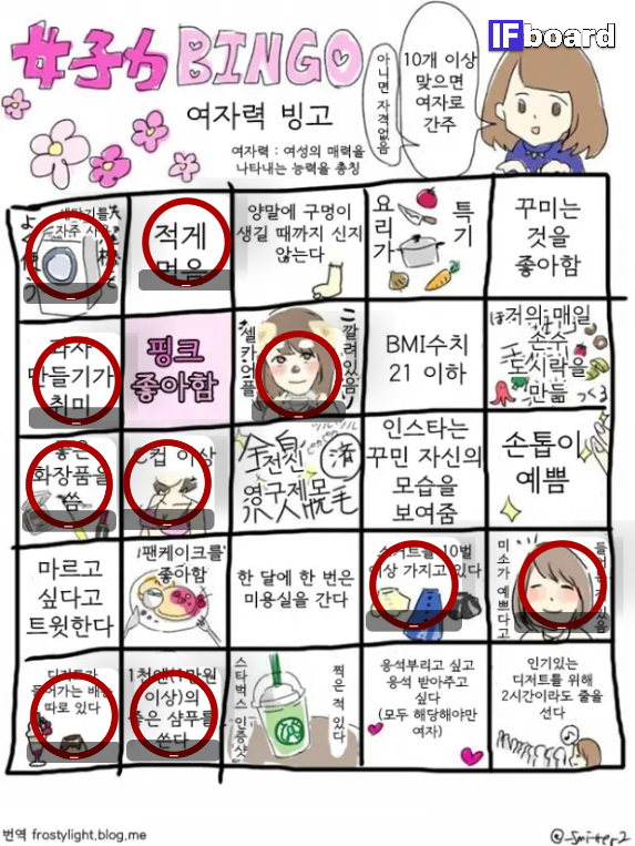 5451 댓글 이미지