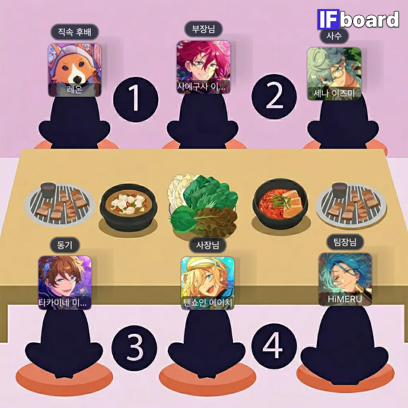 787758 댓글 이미지