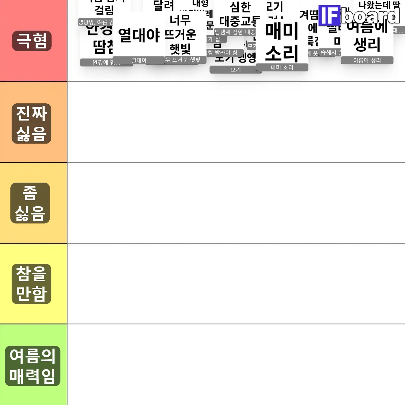 5813 댓글 이미지