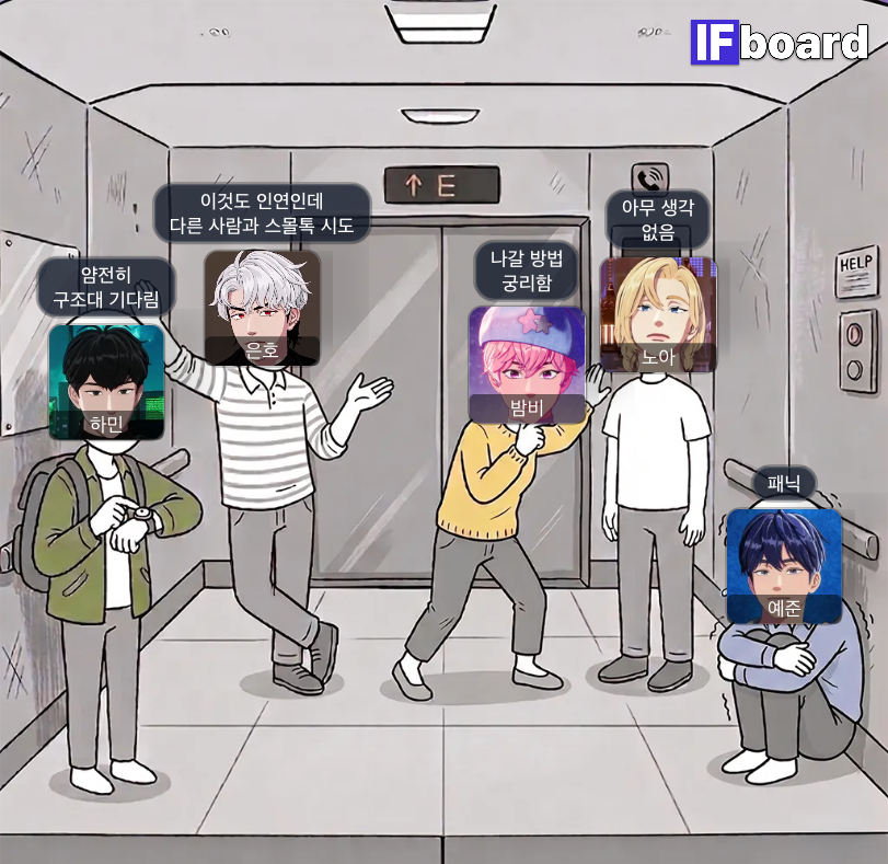 787762 댓글 이미지