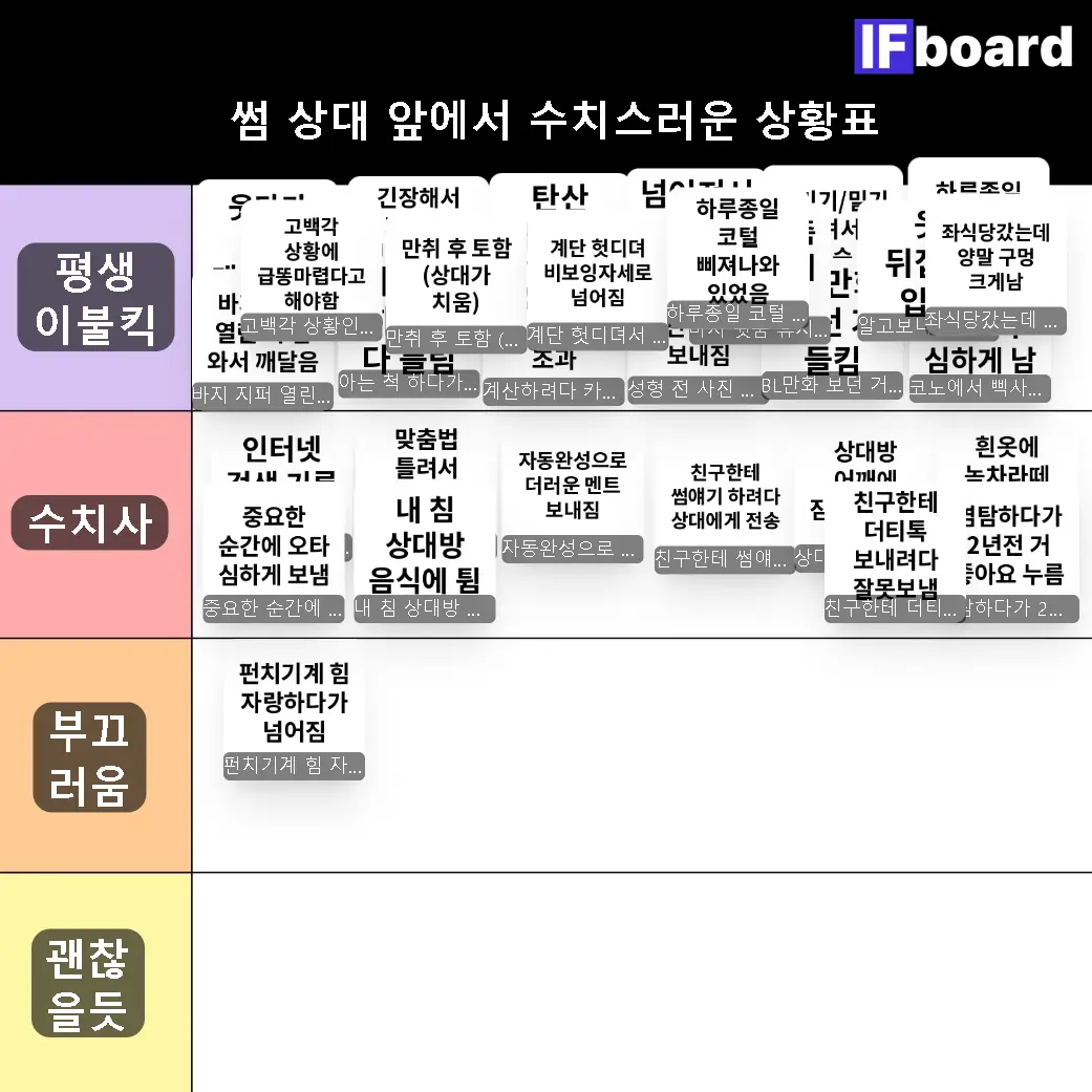 790343 댓글 이미지