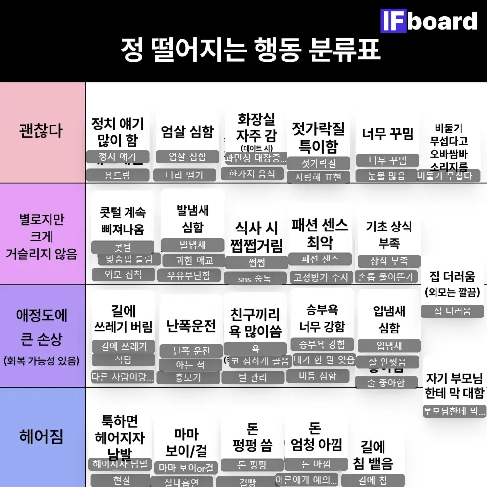 791057 댓글 이미지