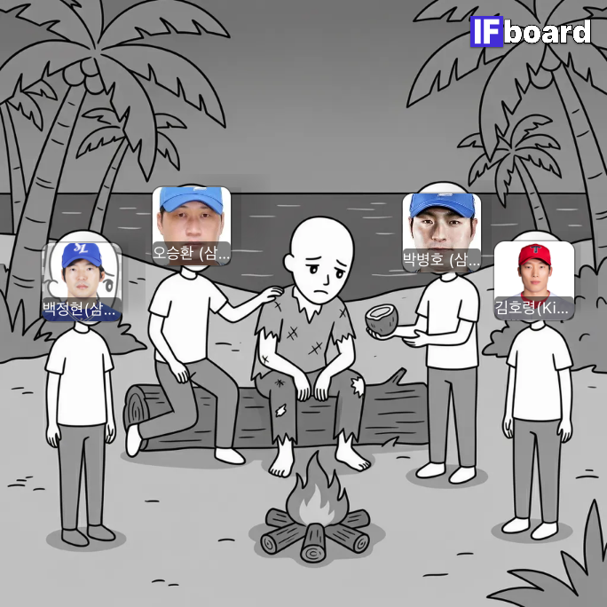 784818 댓글 이미지