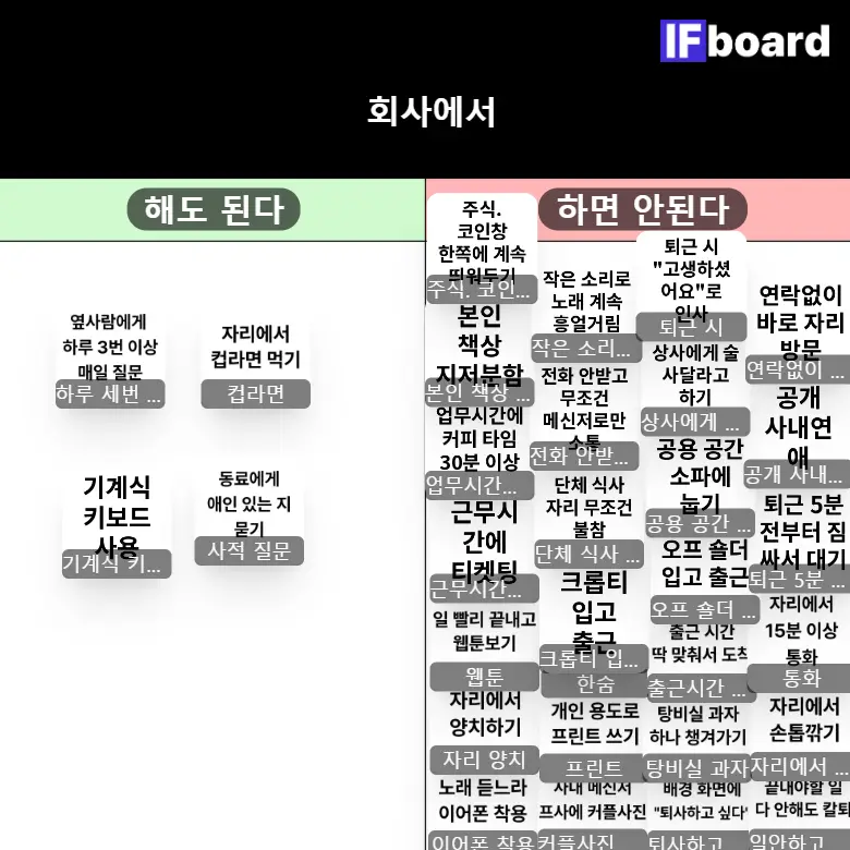 5698 댓글 이미지
