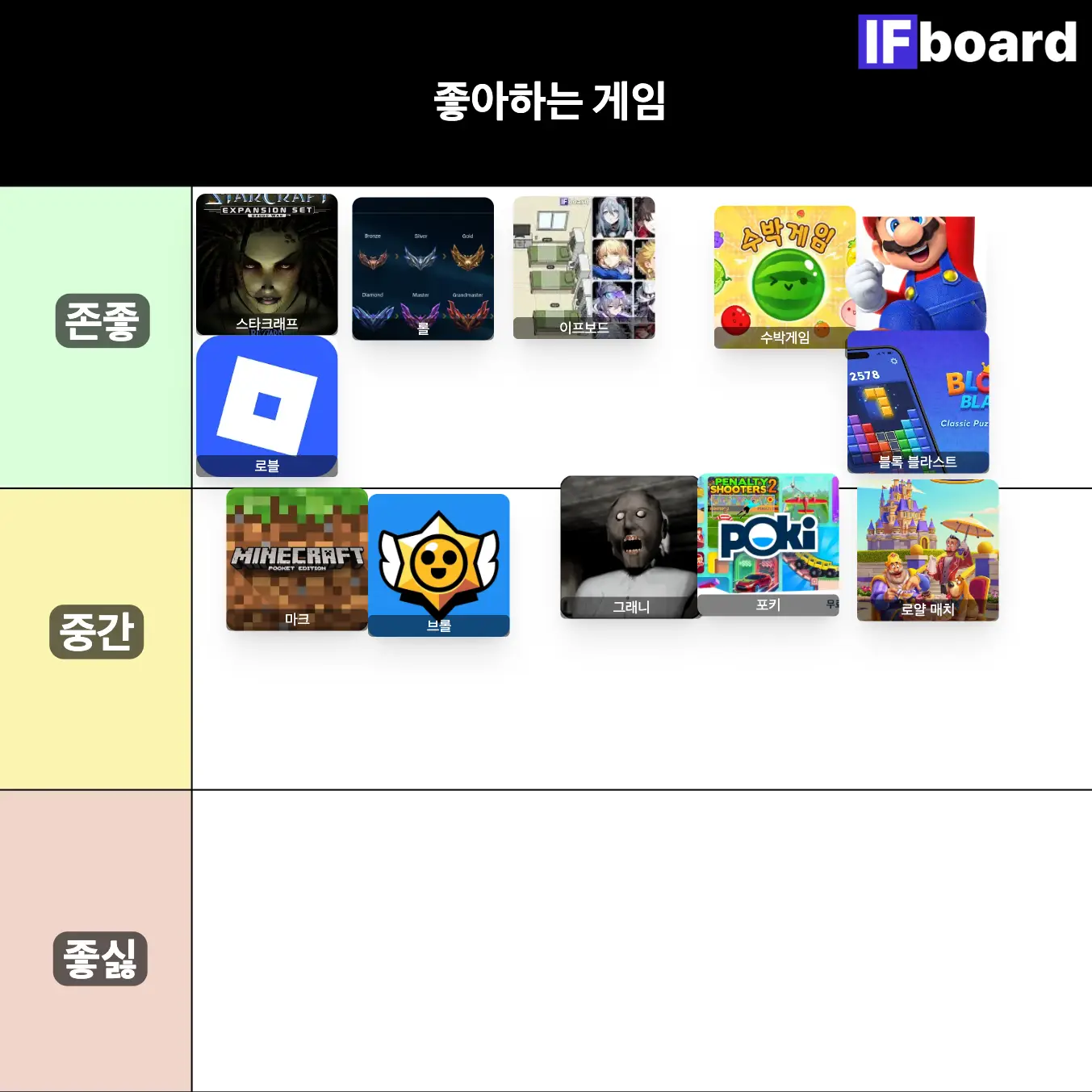 786121 댓글 이미지