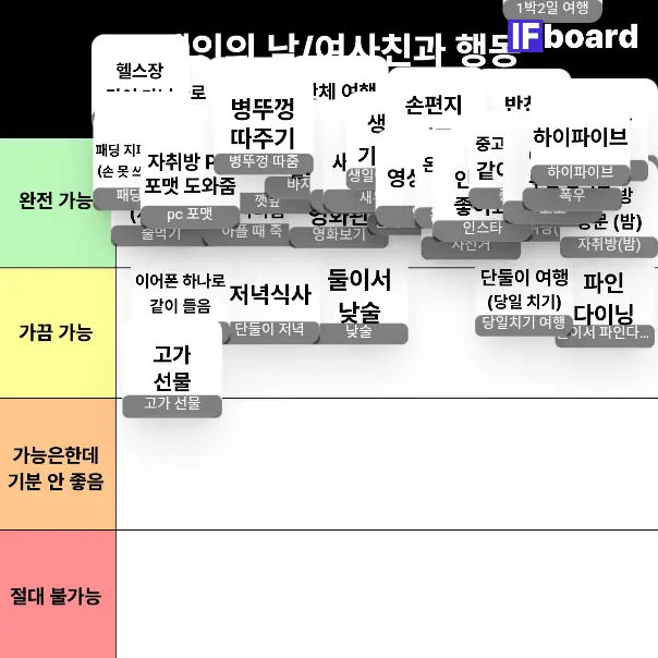 83979 댓글 이미지