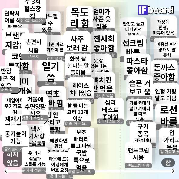 785221 댓글 이미지