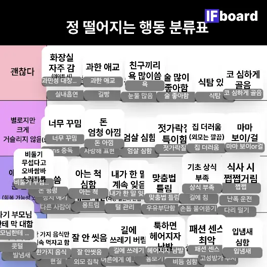 5885 댓글 이미지