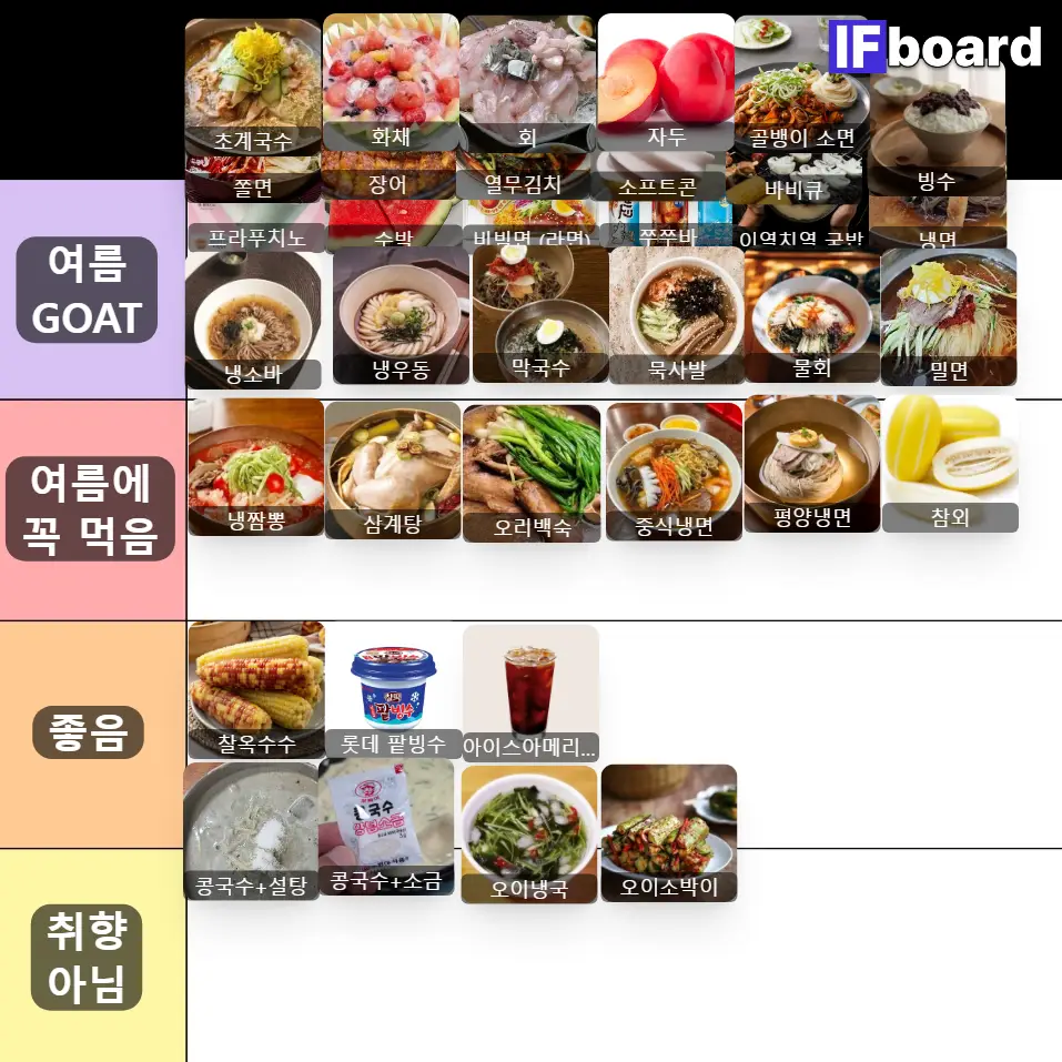 785970 댓글 이미지