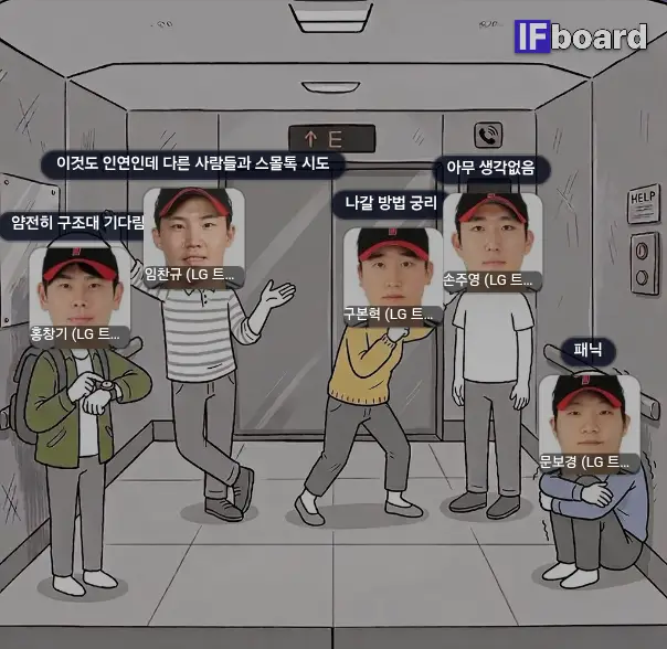 783991 댓글 이미지