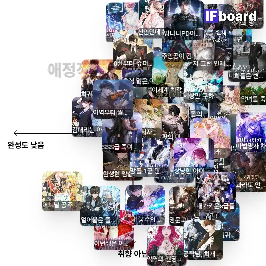 787793 댓글 이미지